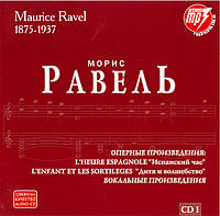 МОРІС РАВЕЛЬ МР3 2 CD