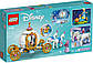 Lego Disney Princesses Королівська карета Золишки 43192, фото 2