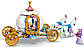 Lego Disney Princesses Королівська карета Золишки 43192, фото 6