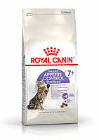Royal Canin Appetite Control Sterilised 7+(Роял Канин Апетайт Контрол) корм для стерилизованных котов от 7 лет 1.5 кг.