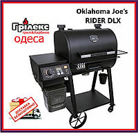 OKLAHOMA JOE'S RIDER DLX SMOKER / GRILL