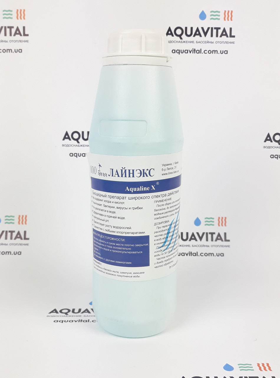 Бесхлорный биоцидный дезинфектант / Linex Aqualine X (1 л) - фото 4 - id-p1339624364