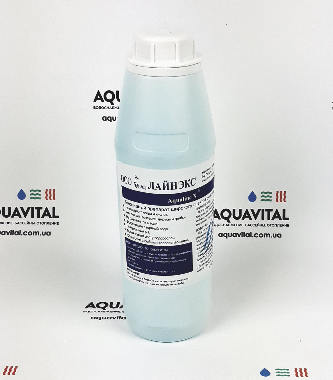 Бесхлорный биоцидный дезинфектант / Linex Aqualine X (1 л) - фото 5 - id-p1339624364