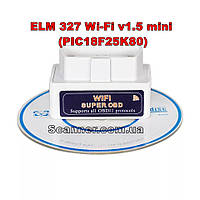 Автосканер ELM 327 v1.5 mini (PIC18F25K80) Wi-Fi (Android, iOS, Windows)