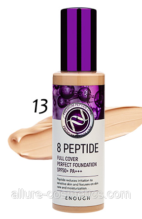 Тональний крем з пептидами Enough 8 Peptide Full Cover Perfect Foundation SPF 50+ PA+++
