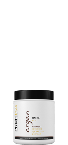 Маска живильна для волосся з аргановою олією Argan ProfiStyle 500 мл / Профістайл