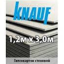 Гипсокартон стеновой Knauf 12.5*1200*3000 Цена Винница