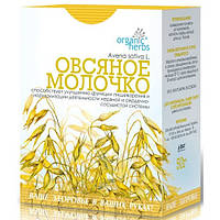 Фиточай Овсяное Молочко Organic Herbs 50 г