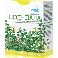 Фиточай Пол-Пала Organic Herbs 50 г