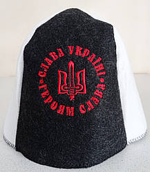 Патріотичний ковпак в лазню "Слава Україні!"