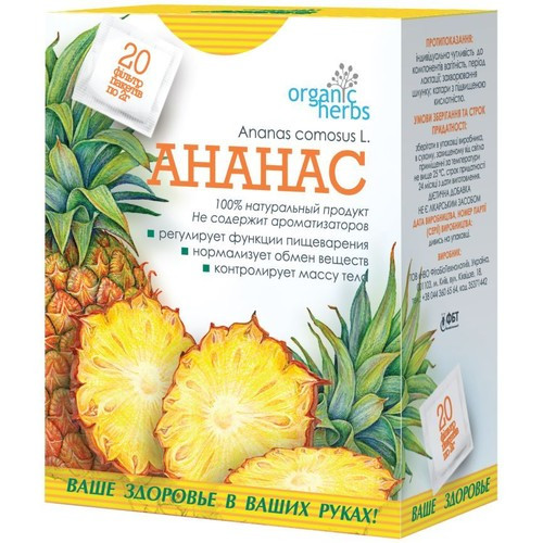 Фіточай Ананас для схуднення Organic Herbs фільтр-пакети 2 г 20 шт