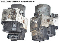 Блок ABS 03- Bosch CITROEN BERLINGO 96-08 (СИТРОЕН БЕРЛИНГО) (0273004439, 0265216720, 9635756480)