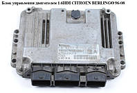 Блок управления двигателем 1.6HDI CITROEN BERLINGO 96-08 (СИТРОЕН БЕРЛИНГО) (0281012619)