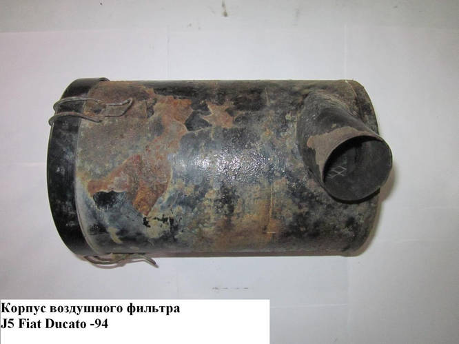 Корпус воздушного фильтра J5 FIAT DUCATO 86-94 (ФИАТ ДУКАТО), цена 800 ...