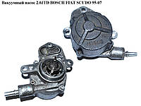 Вакуумный насос 2.0JTD BOSCH FIAT SCUDO 95-07 (ФИАТ СКУДО) (456564)