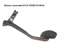 Педаль сцепления FIAT FIORINO 88-01 (ФИАТ ФИОРИНО) (5962381)