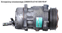 Компрессор кондиционера 2.0JTD FIAT SCUDO 95-07 (ФИАТ СКУДО) (4588403060, r134a, 1135290)