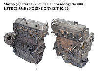 Мотор (Двигун) без навісного обладнання 1.8 TDCI 55кВт FORD CONNECT 02-13 (ФОРД КОННЕКТ) (P7PA)