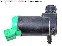 Моторчик бачка омывателя FIAT SCUDO 95-07 (ФИАТ СКУДО) (643476, 6434.76)