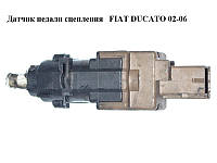 Датчик педали сцепления FIAT DUCATO 02-06 (ФИАТ ДУКАТО) (46840511)
