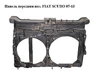 Панель передняя низ. FIAT SCUDO 07-13 (ФИАТ СКУДО) (1497799080)