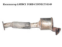 Катализатор 1.8TDCI FORD CONNECT 02-13 (ФОРД КОННЕКТ) (7T16-5E211-AE)