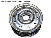 Диск колесный R16 OPEL MOVANO 98-10 (ОПЕЛЬ МОВАНО) (7700314672, RE616003, 616003, 6J16ET66)