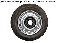 Диск колесный с резиной OPEL MOVANO 98-10 (ОПЕЛЬ МОВАНО) (7700314672)