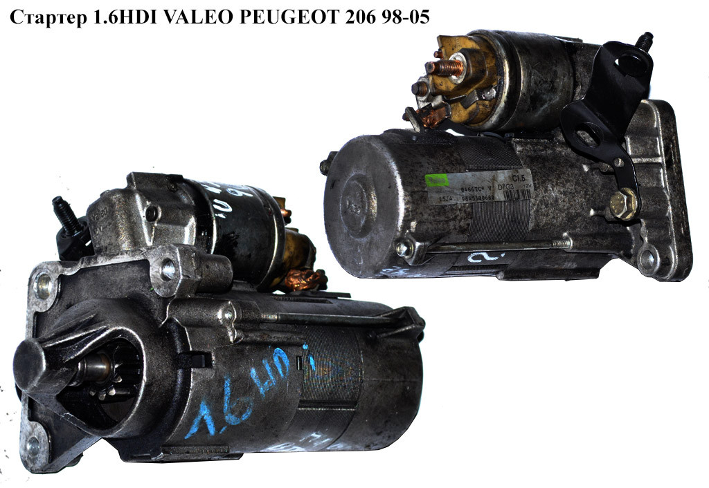 Стартер 1.6HDI VALEO PEUGEOT 206 98-05 (ПЕЖО 206) (9645100680, D7G3 ...