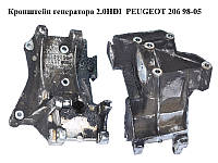 Кронштейн генератора 2.0HDI PEUGEOT 206 98-05 (ПЕЖО 206) (96438329)