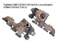 Турбина 1.8DI 1.8TDCI -06 Garrett с коллектором FORD CONNECT 02-13 (ФОРД КОННЕКТ) (XS4Q-6K682-DE, XS4Q6K682DE,