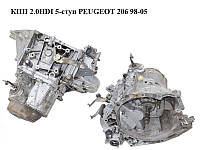 КПП 2.0HDI 5-ступ PEUGEOT 206 98-05 (ПЕЖО 206) (20DM18)