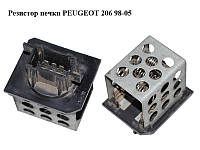 Резистор печки PEUGEOT 206 98-05 (ПЕЖО 206) (6450EN, 6450.EN)