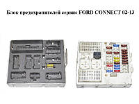 Блок предохранителей сервис FORD CONNECT 02-13 (ФОРД КОННЕКТ) (7T1T-14A073-BA, 7T1T-14A073-BB, 7T1T14A073BA,