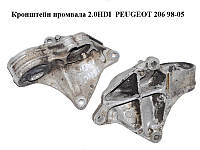 Кронштейн промвала 2.0HDI PEUGEOT 206 98-05 (ПЕЖО 206) (96358893)