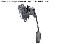 Педаль газа электр. 1.5DCI 1.9DCI RENAULT KANGOO 97-07 (РЕНО КАНГО) (8200089851, 8200699691)