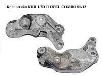 Кронштейн КПП 1.7DTI OPEL COMBO 01-12 (ОПЕЛЬ КОМБО 02-) (24411042)