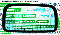 Стекло задней ляды с подогревом RENAULT KANGOO 97-07 (РЕНО КАНГО) (8200335328)