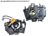 Шлейф AIRBAG RENAULT KANGOO 97-07 (РЕНО КАНГО) (7700840099)