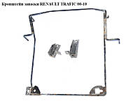 Кронштейн запаски RENAULT TRAFIC 00-10 (РЕНО ТРАФИК) (8200475938, 93856176, 4408851, 4416370, 91166411)