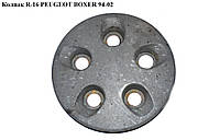 Колпак R-16 PEUGEOT BOXER 94-02 (ПЕЖО БОКСЕР) (1325078080)