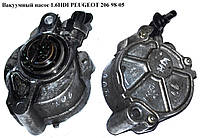 Вакуумный насос 1.6HDI 16V PEUGEOT 206 98-05 (ПЕЖО 206) (9653900680)