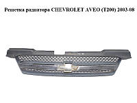 Решетка радиатора CHEVROLET AVEO (T200) 2003-08 (ШЕВРОЛЕТ АВЕО) (96618859)