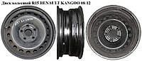 Диск колесный R15 ET44 RENAULT KANGOO 08-12 (РЕНО КАНГО) (8200769094, 8200769095, 15" 6J ET44 5x108x60,