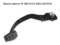 Педаль тормоза 99- RENAULT MEGANE 95-03 (РЕНО МЕГАН) (7700431118)