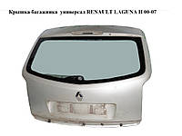 Кришка багажника універсал RENAULT LAGUNA II 00-07 (РЕНО ЛАГУНА) (7700418055)