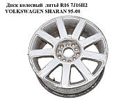 Диск колесный литьё R16 7J16H2 VOLKSWAGEN SHARAN 95-00 (ФОЛЬКСВАГЕН ШАРАН) (R16 5*112 7.0 59 57.1, SK13