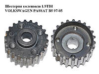 Шестерня коленвала 1.9TDI VOLKSWAGEN PASSAT B5 97-05 (ФОЛЬКСВАГЕН ПАССАТ В5) (038105263F)