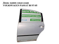 Дверь задняя левая седан VOLKSWAGEN PASSAT B5 97-05 (ФОЛЬКСВАГЕН ПАССАТ В5) (3B5833051B)