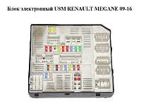 Блок электронный USM RENAULT MEGANE 09-16 (РЕНО МЕГАН) (284B61871R)